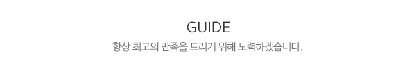 한솔인테리어_제목글_제목