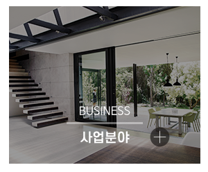 한솔인테리어_메인링크_사업분야