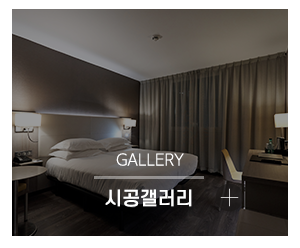 한솔인테리어_메인링크_시공갤러리