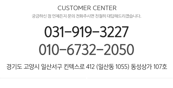 한솔인테리어_메인하단1_내용